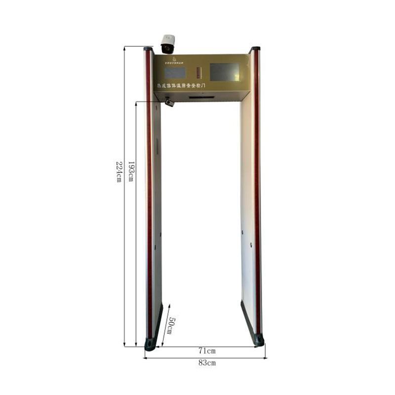 單光熱成像測(cè)溫安檢門807JT