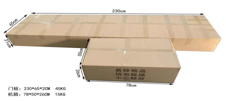 單光熱成像測(cè)溫安檢門807JT包裝